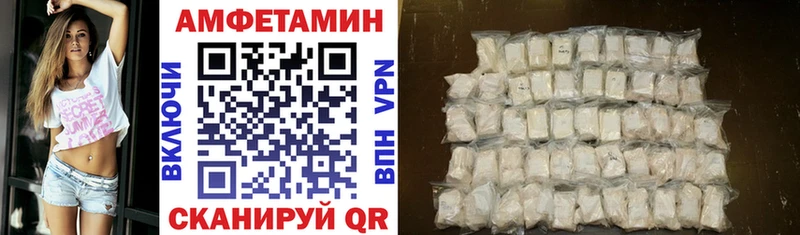 АМФЕТАМИН 98%  Сызрань 