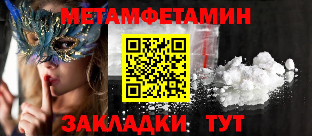 Сызрань  Amphetamine  Вход с VPN  Амфетамин VHQ 