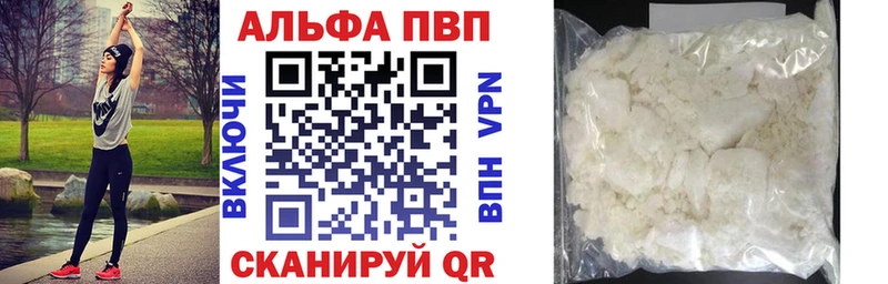 Alpha-PVP СК Сызрань