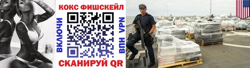 Cocaine VHQ  Сызрань 