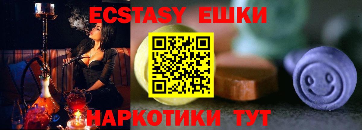 что такое   Экстази бентли  Вход с VPN  Экстази Punisher  Сызрань 