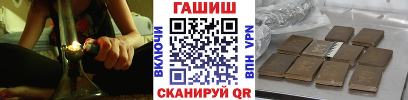 ГАШ хэш  OMG рабочий сайт  Сызрань 