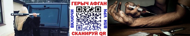 Героин гречка  Сызрань 
