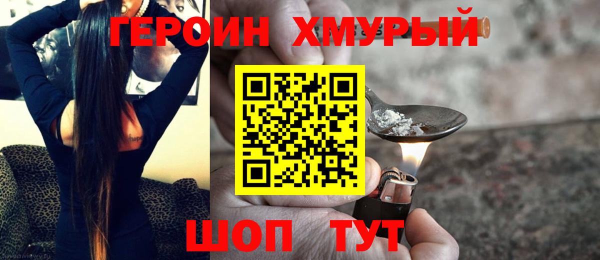 Конопля  NBOMe  COCAIN  Меф   Сызрань  Вход с VPN 