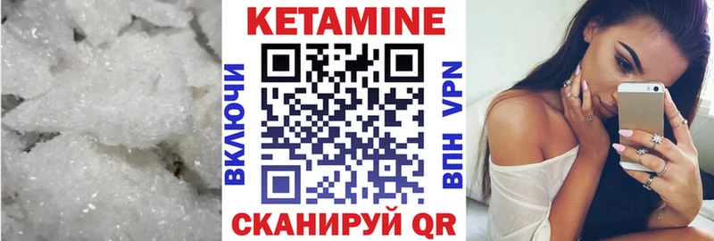 где купить   Сызрань  КЕТАМИН VHQ 
