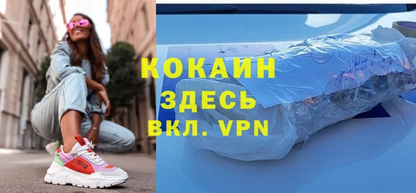 кокс Навашино