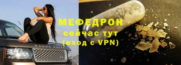 MESCALINE Коряжма
