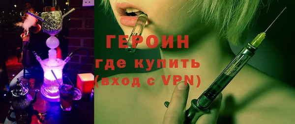 кокаин премиум Костерёво