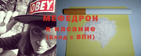 кокаин премиум Костерёво