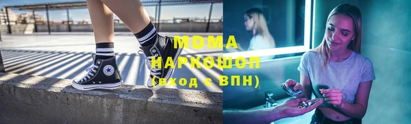 молекула духа Корсаков