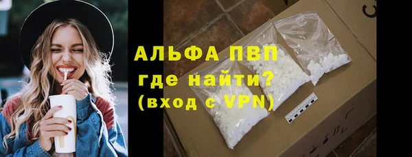 кокаин премиум Костерёво