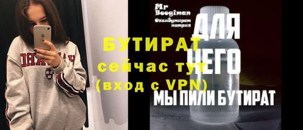 молекула духа Корсаков