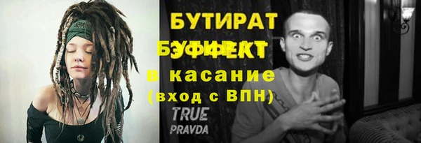 MESCALINE Коряжма