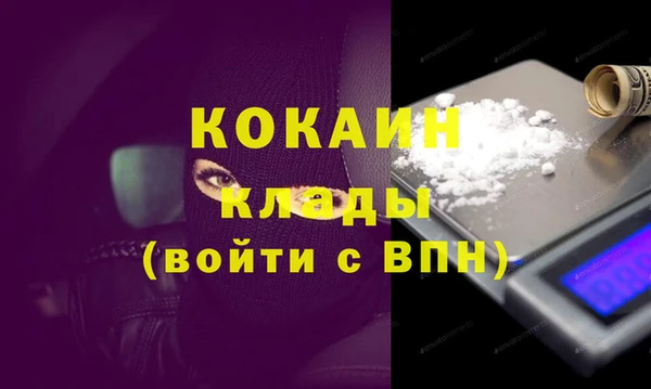 кокаин премиум Костерёво