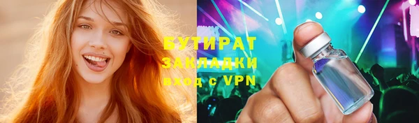 кокаин премиум Костерёво