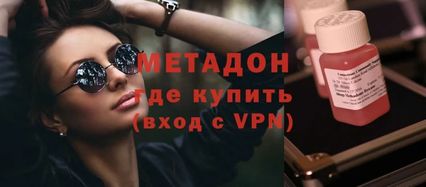 кокаин премиум Костерёво