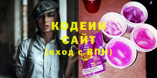 кокаин премиум Костерёво