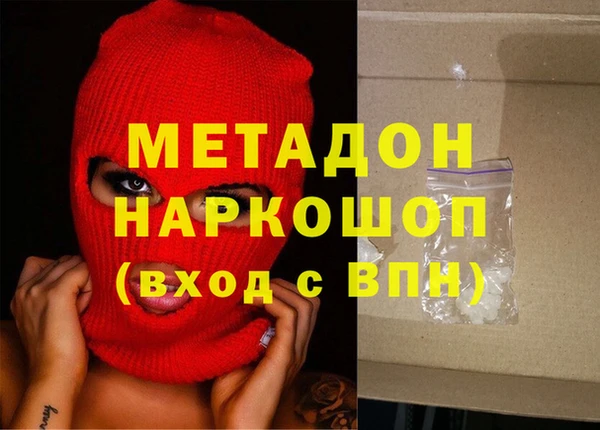 молекула духа Корсаков