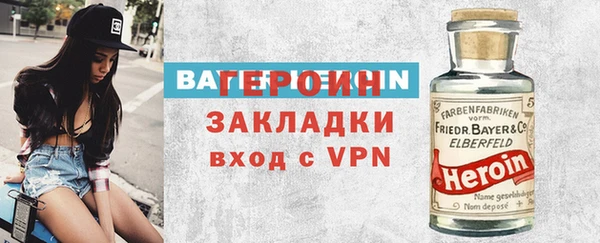 кокаин премиум Костерёво