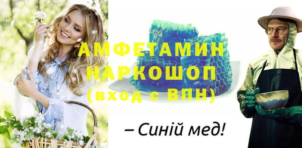соль ск Кодинск