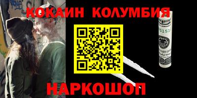 метадон Канаш