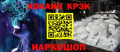 дмт Кандалакша