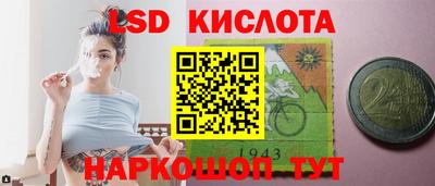 дмт Кандалакша
