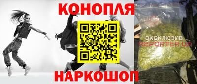 метадон Канаш
