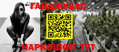 дмт Кандалакша