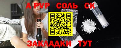дмт Кандалакша