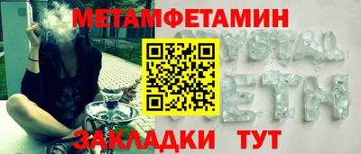 дмт Камышлов