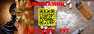 дмт Камышлов