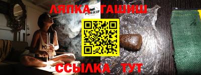 дмт Кандалакша