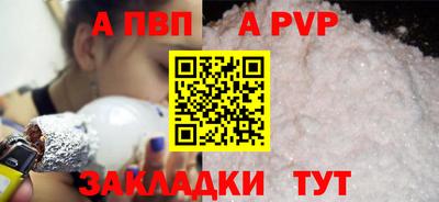 метадон Канаш