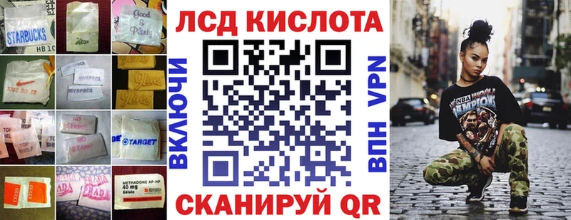 ЛСД экстази ecstasy  blacksprut ССЫЛКА  Сызрань 