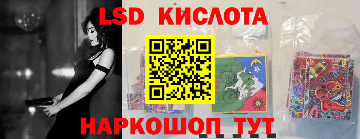 ЛСД экстази ecstasy Сызрань