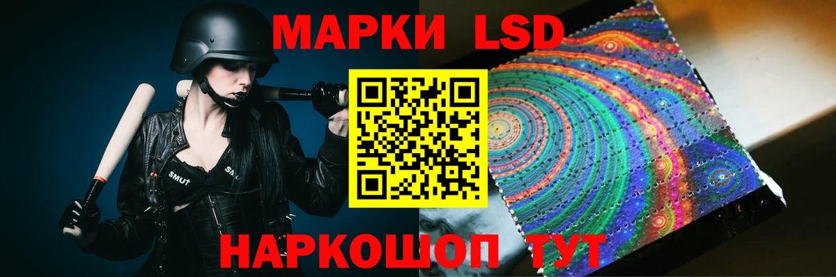 LSD-25 экстази кислота  Вход с VPN  Лсд 25 экстази  ЛСД экстази кислота  Сызрань 