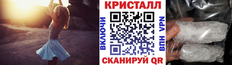 МЕТАМФЕТАМИН пудра Сызрань