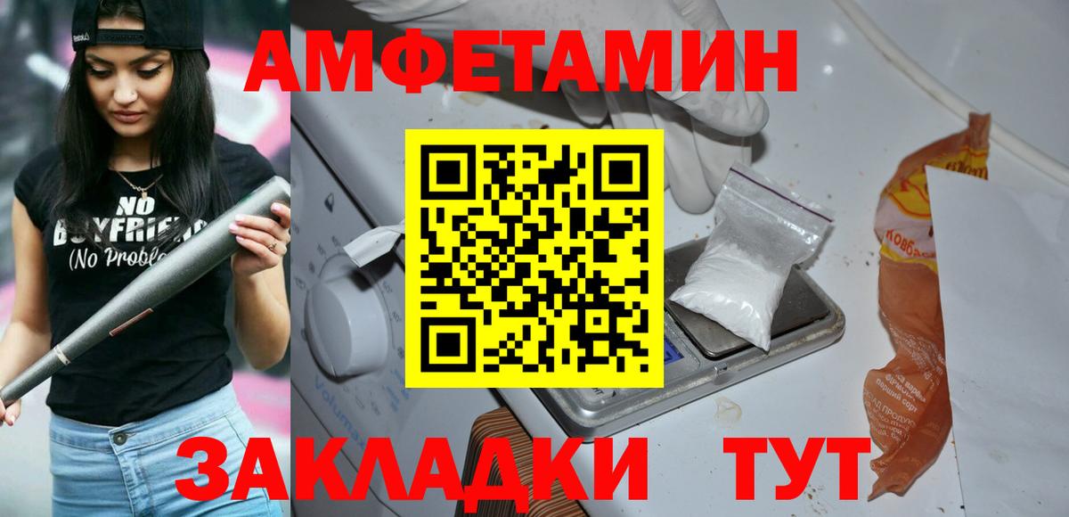 Метамфетамин Methamphetamine  Метамфетамин Methamphetamine  Вход с VPN  Сызрань 