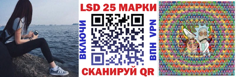 Наркотические марки 1,8мг  Сызрань 