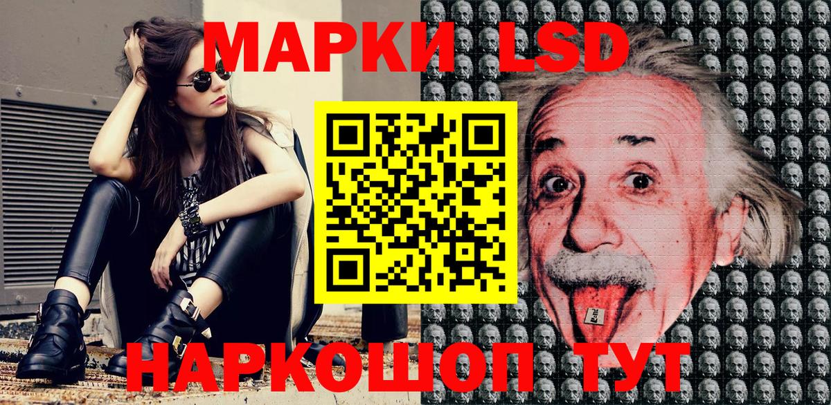 Марки 25I-NBOMe 1,5мг Сызрань