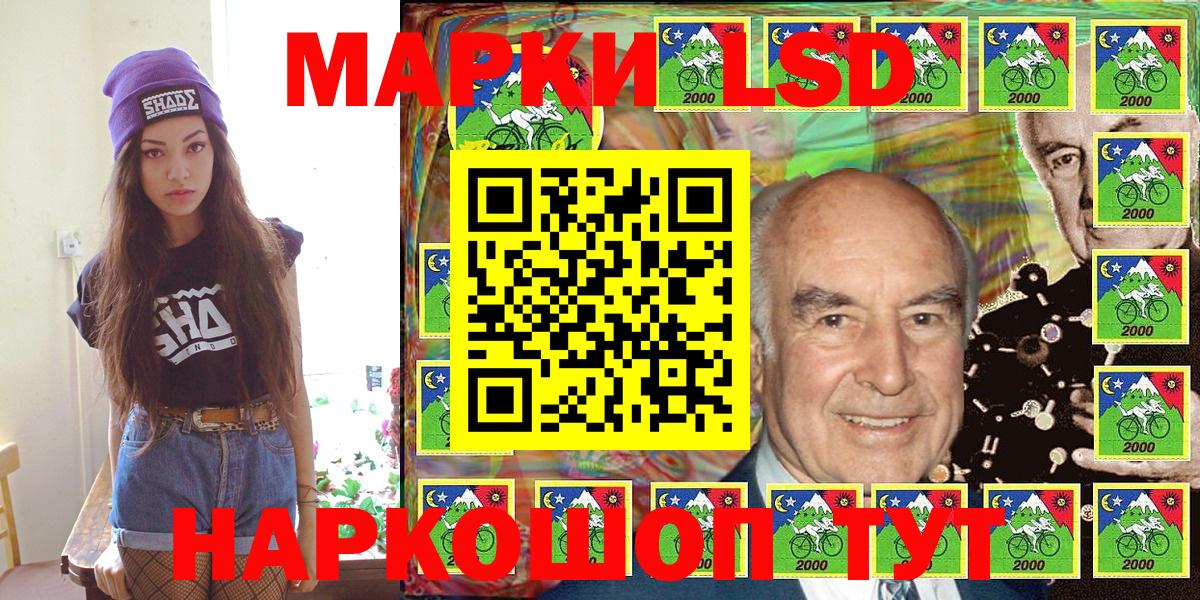 Марки N-bome  Марки 25I-NBOMe 1500мкг  Вход с VPN  Сызрань 