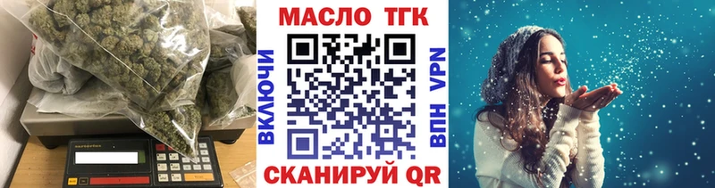 маркетплейс наркотические препараты  Сызрань  Дистиллят ТГК вейп 