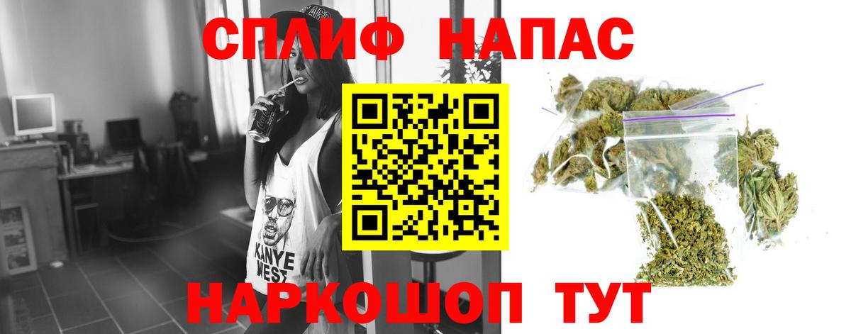 Шишки марихуана White Widow  Вход с VPN  Сызрань  Марихуана конопля  Марихуана THC 21% 